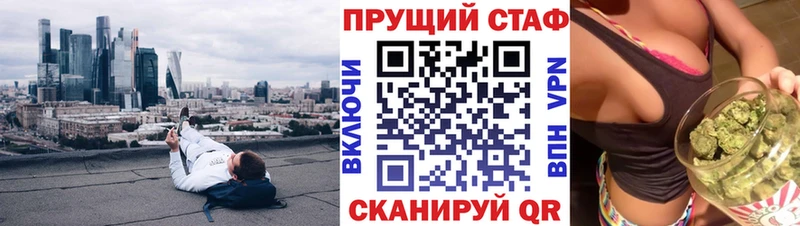 Наркошоп купить Alpha-PVP  Кокаин  Меф  МАРИХУАНА  Гашиш  Губаха