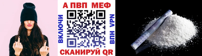 Купить  Губаха  Alpha PVP СК 