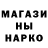 ГАШИШ Изолятор PESSO