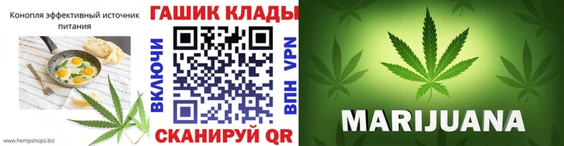 Купить где  Губаха  Canna-Cookies конопля 