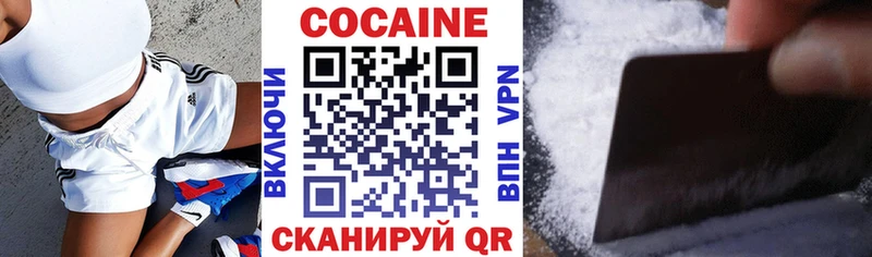 КОКАИН Columbia Губаха