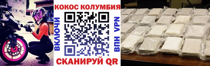Купить  Губаха  Cocaine 99% 