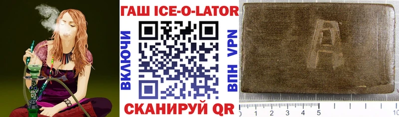 ГАШ 40% ТГК  Купить закладки  Губаха 