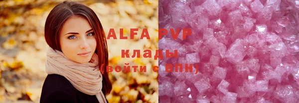 мяу мяу мука Белокуриха