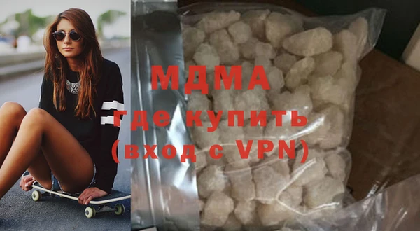 гидра Белоозёрский