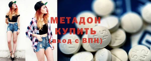 гидра Белоозёрский