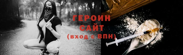 мяу мяу мука Белокуриха