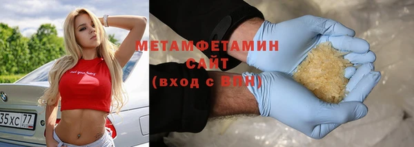 гидра Белоозёрский