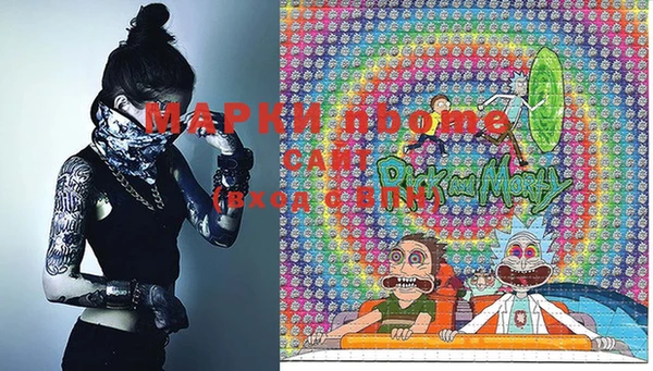 мяу мяу мука Белокуриха