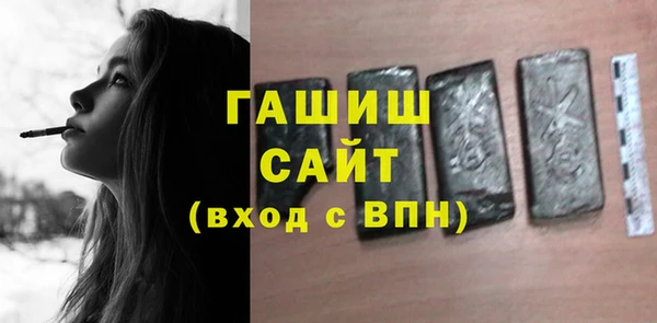 каннабис Беломорск