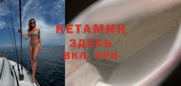 гидра Белоозёрский