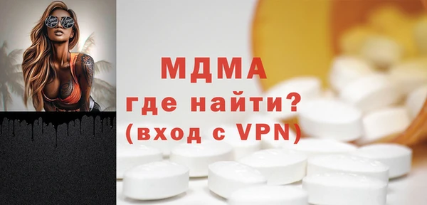 каннабис Беломорск