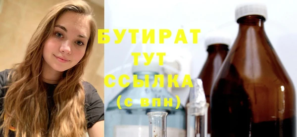 каннабис Беломорск