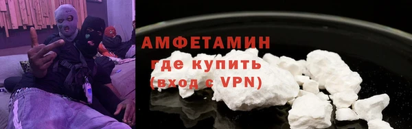 мяу мяу мука Белокуриха