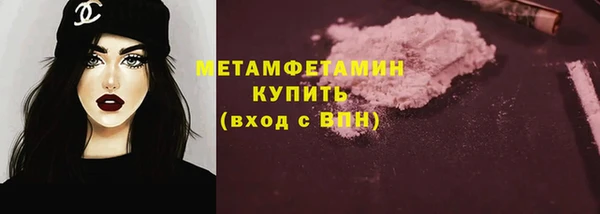 мяу мяу мука Белокуриха