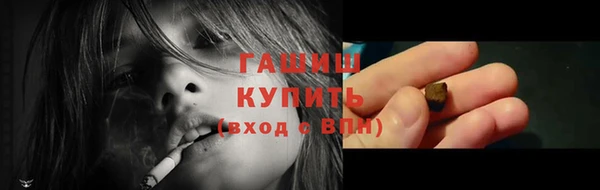 мяу мяу мука Белокуриха