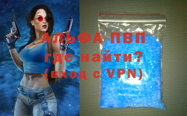 каннабис Беломорск