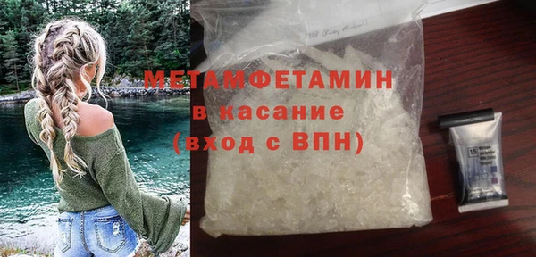 мяу мяу мука Белокуриха
