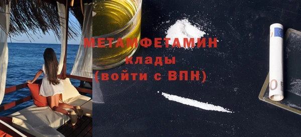 гидра Белоозёрский