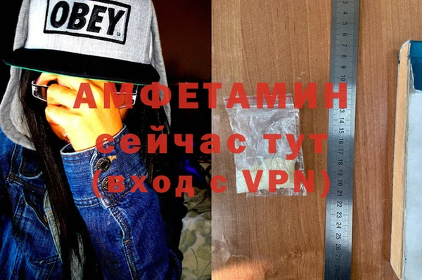 каннабис Беломорск