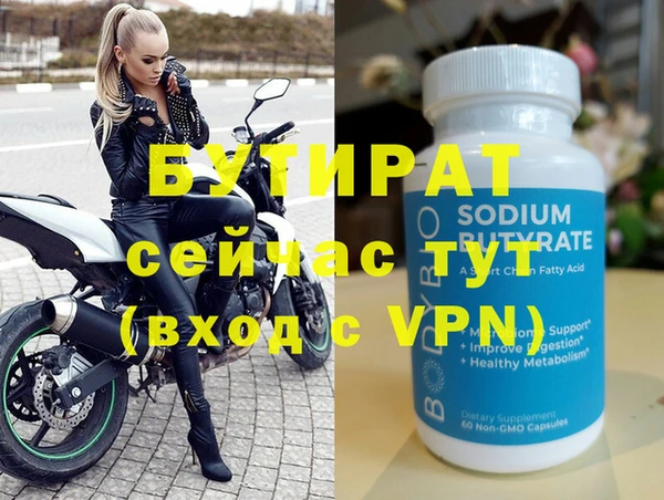 мяу мяу мука Белокуриха
