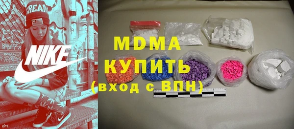 каннабис Беломорск