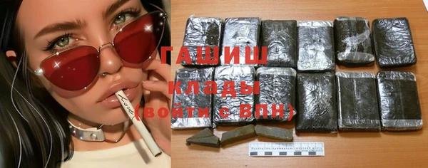 мяу мяу мука Белокуриха