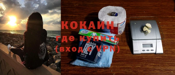 каннабис Беломорск