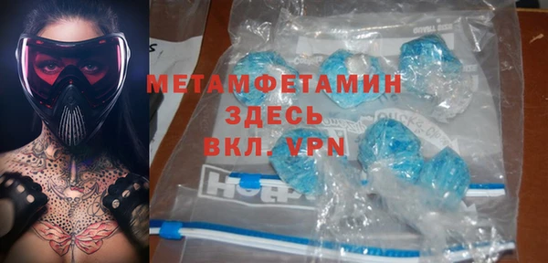 каннабис Беломорск