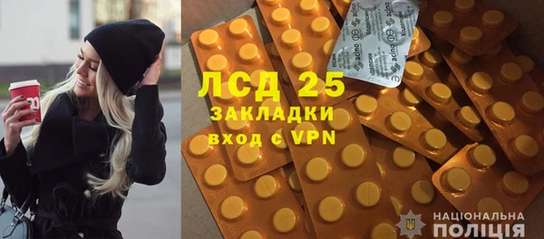 гидра Белоозёрский