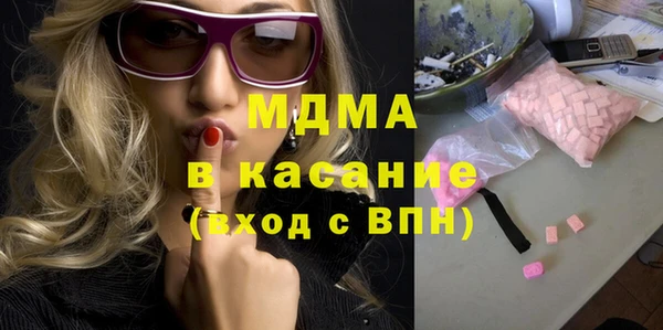 мяу мяу мука Белокуриха