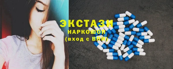 каннабис Беломорск