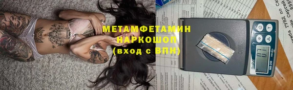 гидра Белоозёрский