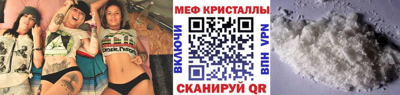 Купить  Губаха  Меф мяу мяу 