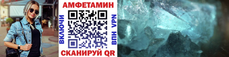 Метамфетамин витя  Купить  Губаха 