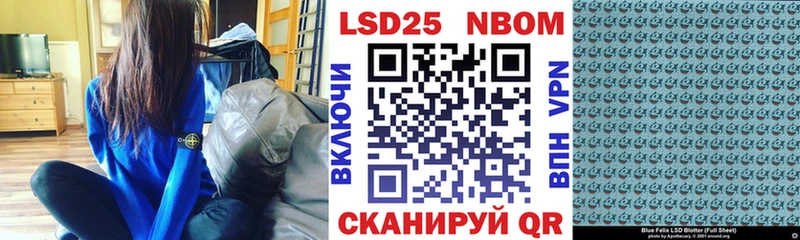 Купить  Губаха  Марки NBOMe 1,8мг 